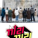 끼리끼리 이미지