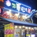 명동쪽갈비