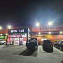 박청곤 | 청도맛집 풍각한우한돈식육식당 단체모임 외식 청도고기맛집 추천