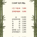 옥자펜션 이미지