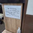 늘푸른종합상가 | 부천 맛집 가족식사 추천 오이삼계탕