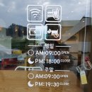 바람의핫도그장목