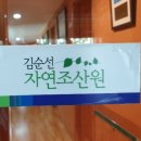 김순선조산원 네이버블로그