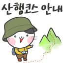 팔공산의아침편의점