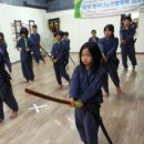 검전 검도교실 이미지