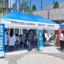 기흥구보건소 이미지