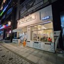 크라운PC랜드 | 전주 술집 서비스 술집 삼천동 비주얼굿