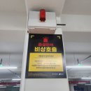 문화 비상-1호 이미지