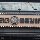 수원-1748 네이버블로그
