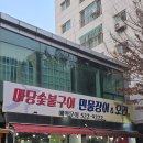 부평구청역 8번 출구 이미지