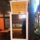 주박사 쌀국수 | [서울/양재] 양재에 위치한 주박사 쌀국수 방문후기