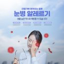 사단법인누가참의원 이미지