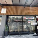 신사우동 신사우동제2 경로당 | 서울 강남 신사 미쉐린 블루리본 맛집으로 유명한 면발이 쫄깃한 현우동 내돈내산 솔직한 후기