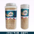 해오름농산