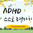 경산정신과의원 이미지