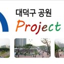 문평공원 이미지