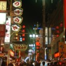 도톤보리 이미지