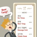 번역닷컴