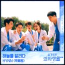 하늘을 달리다 이미지