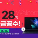 삼성네트웍