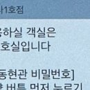 단델리온 신사1호점 이미지