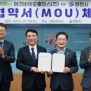 에코바이오 이미지