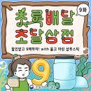 9매하자 네이버블로그