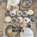 세븐일레븐 이천시몬스점 | 이천 | 모가면 | 미솥지음 후기