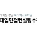 퍼스트경영컨설팅 - 중구 수표로 45 | 퍼스트경영컨설팅