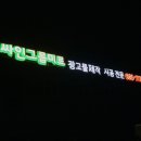 싸인그룹 미르