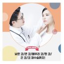 은삼성의원 이미지