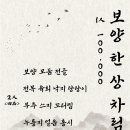 설레임 청담 이미지