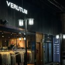 신사2-018 | 신사 가로수길 쇼룸 여성 겨울 로고 비니 베루툼 VERUTUM 방한아이템 장만 후기