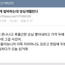 삼청동호떡카페