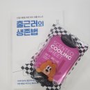 성공을 부르는 비즈니스 스피치 이미지