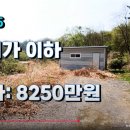 만배공인중개사사무소 이미지
