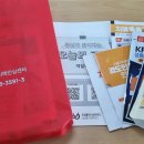 꾸러미 이미지