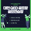 헬스보이짐대전 이미지