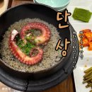 한식요리 B반 | 종로 퓨전 한식 다이닝 청첩장 모임 장소추천 안국역 맛집 | 단상 내돈내산 점심 B코스 후기
