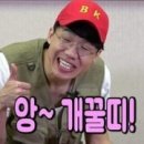 고기한마당 이미지