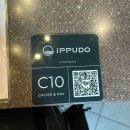 한호슈퍼 | 시드니 맛집 잇푸도 라멘 마트 월드스퀘어 콜스 한인마트