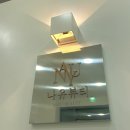 나유뷰티