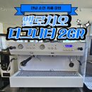 마노컴퍼니 | 전남 순천커피머신 설치 후기, 카페창업 엘로치오 디그니티로 완성