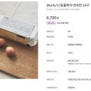 돌쇠마켓