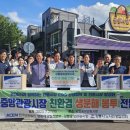 영동환경(주) 이미지