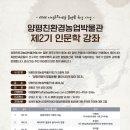 양평친환경농업박물관 이미지