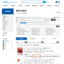 늘푸른소나무도서관 이미지