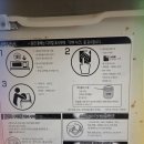 아름다운세탁 | [일본숙소] 아이와 오키나와여행 팰리스인문비치 다다미방 내돈내산 후기 런드리룸 코인세탁