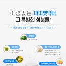 모닉