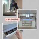 위례순환로 | 위례 주방 싱크대 인테리어필름 시공 후기 및 추천드려요.